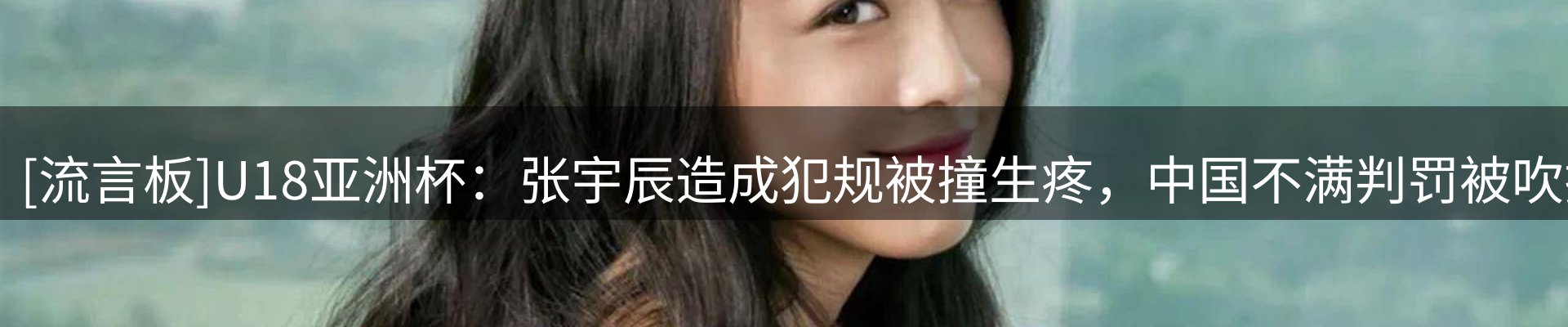 热点概览